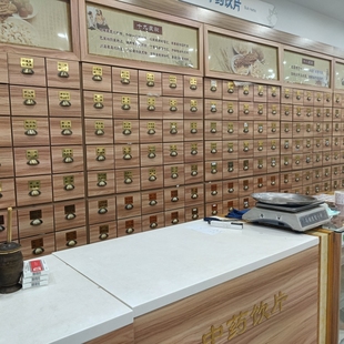 中药大全   各种中药  冷背中药  列清单