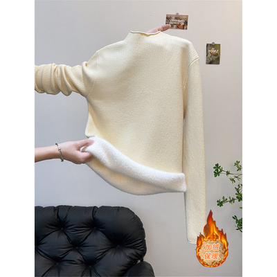 半高领软糯一体绒内搭毛衣女上衣