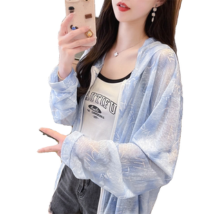 冰丝薄款防晒衣女夏装2026新款宽松大码小个子防晒服开衫连帽外套