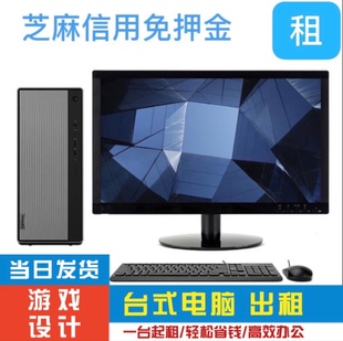 1000块钱左右芝麻信用免押金