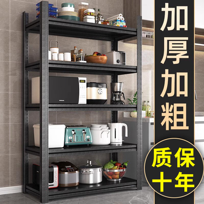 易喜居厨房置物架落地多层微波炉收纳架子锅架多功能烤箱储物货架