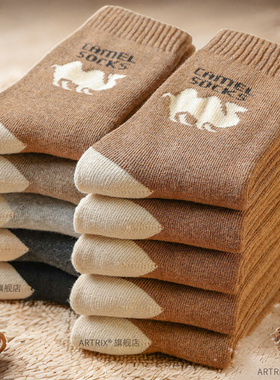 冬天加厚袜子男秋冬季加绒加厚骆驼图案男士袜子学生秋冬加绒保暖