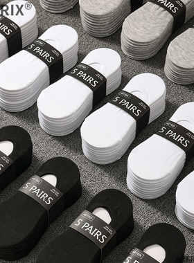 20/100双隐形袜一次性春夏薄款袜子百搭白色浅口男女通用免洗男士