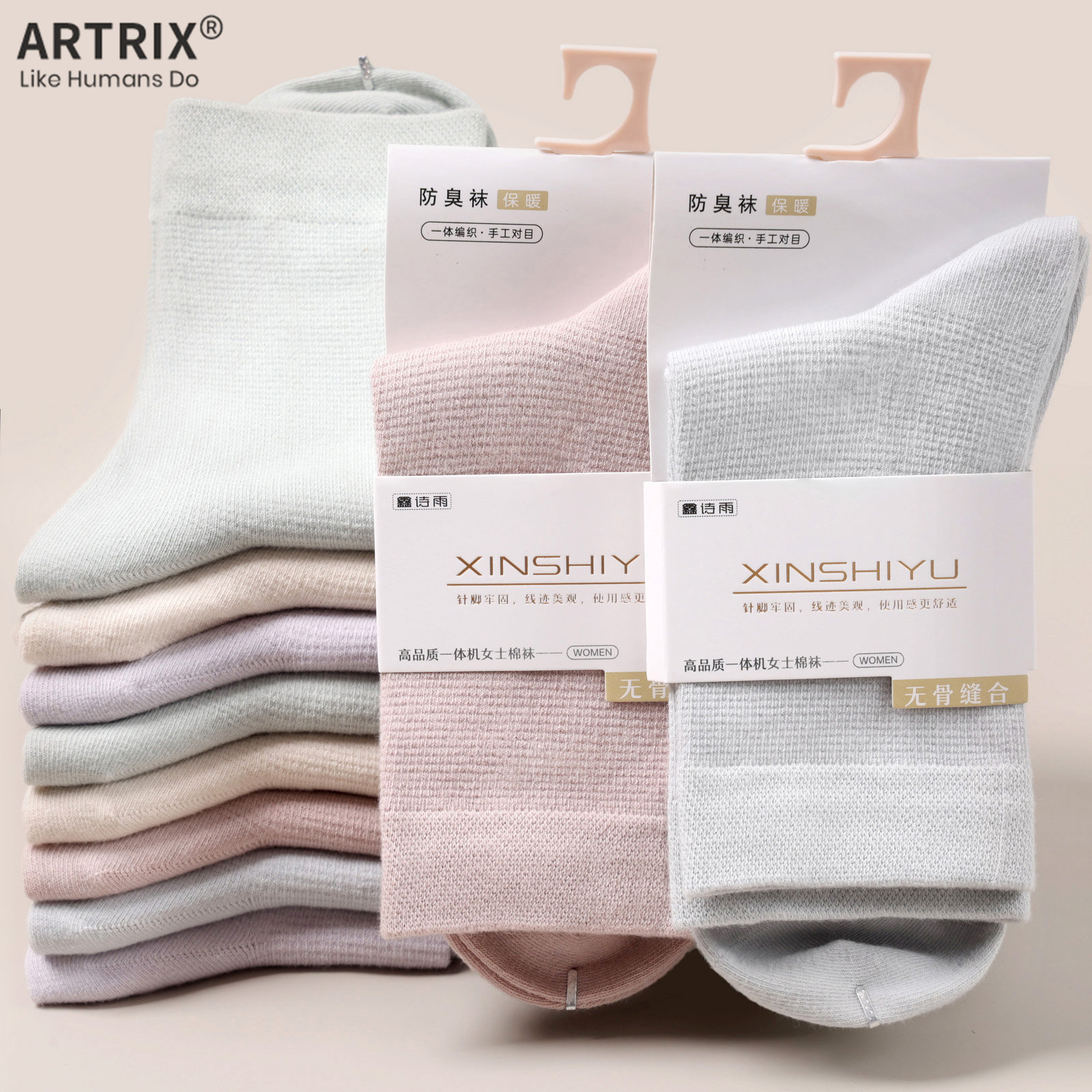 一体机手工对目秋冬袜子精梳棉女款秋季棉防臭吸汗女士透气中筒袜,女士内衣/男士内衣/家居服,中筒袜,淘宝优惠券,粉丝福利购,淘宝优惠卷