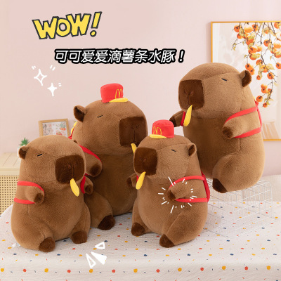 麦当劳薯条水豚毛绒玩具可爱大号抱枕卡皮巴拉公仔玩偶送女生日礼