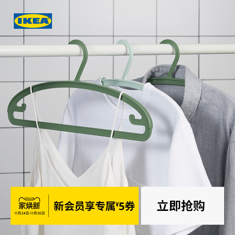 IKEA宜家BAGIS巴吉思儿童衣架