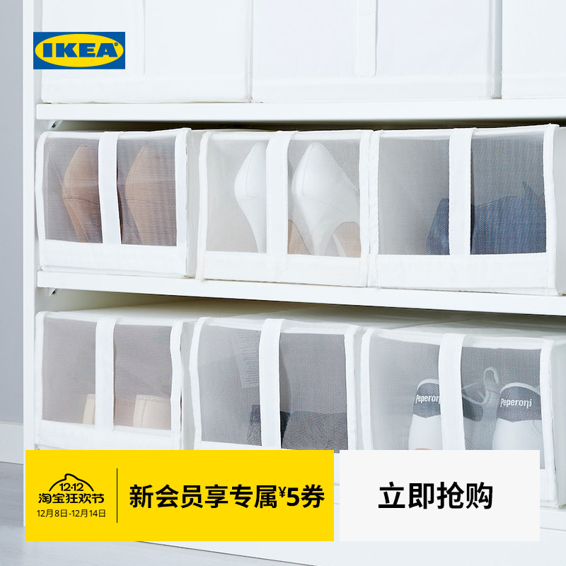 IKEA宜家思库布鞋盒家用收纳盒衣服整理小布盒宿舍换季收纳用品