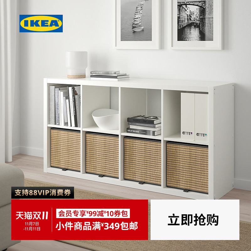 IKEA宜家格纳巴斯收纳筐