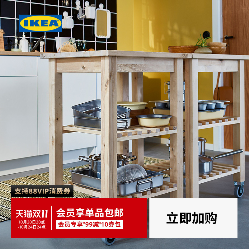IKEA宜家BEKVAM贝卡姆厨房推车