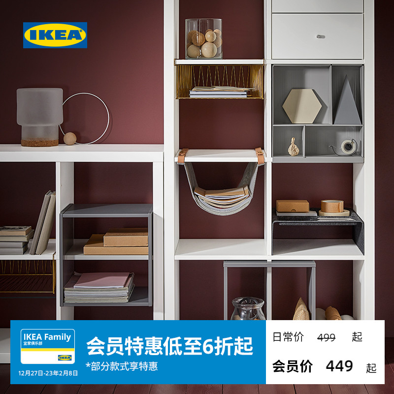 IKEA 宜家 KALLAX卡莱克家用书架客厅落地式收纳置物架家用展示架