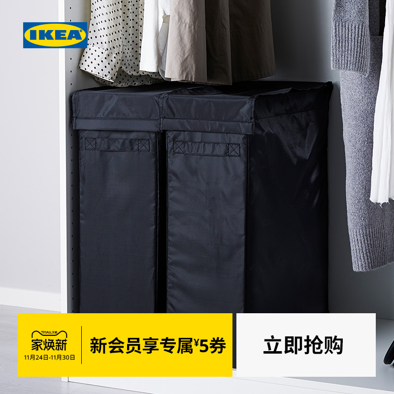 IKEA宜家思库布洗衣袋脏衣收纳篮衣柜收纳布盒家用储物整理用品