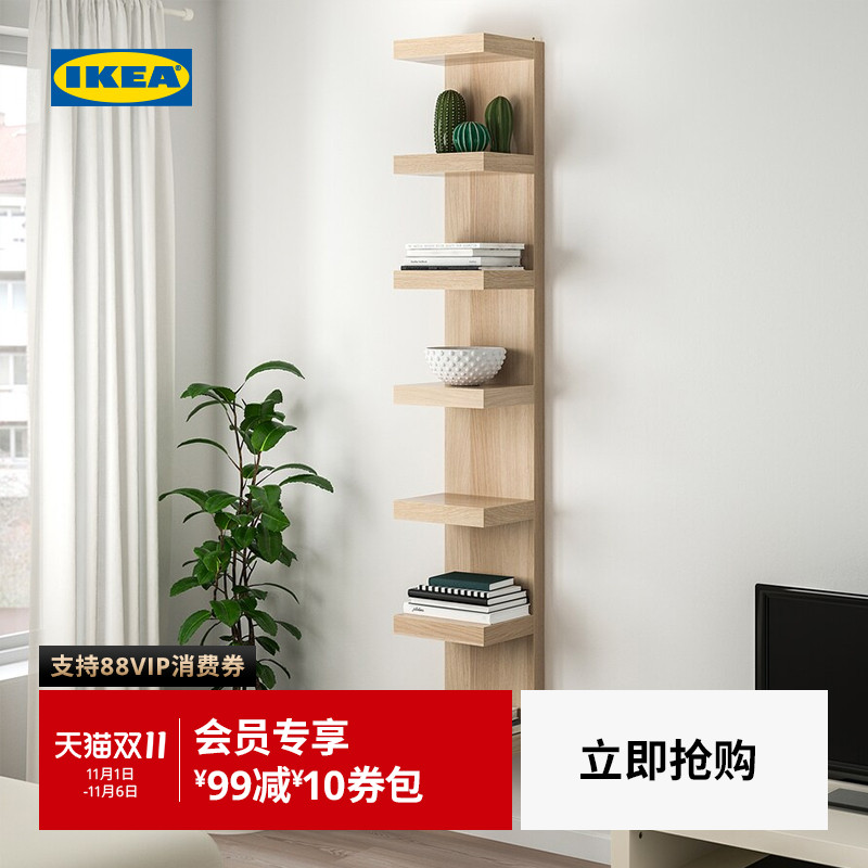 IKEA宜家LACK拉克墙搁板墙搁架展示架悬墙吊架书架欧式简约设计感