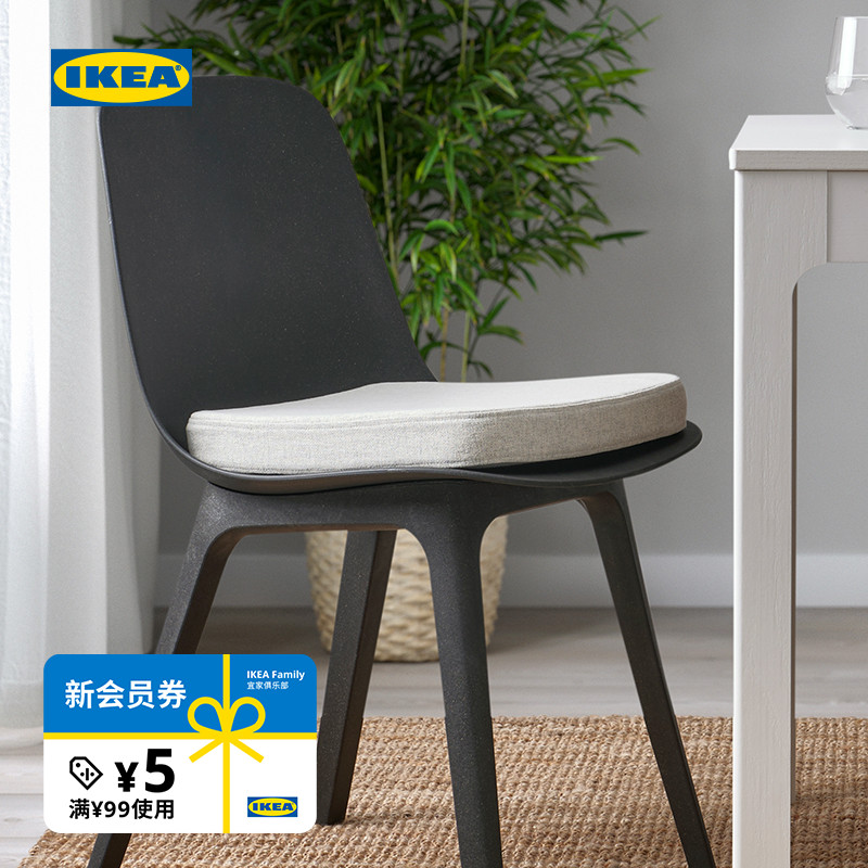 IKEA宜家阿克温弗椅子垫