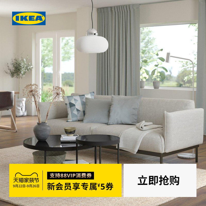 ikea宜家frotorp弗瑞托普茶几
