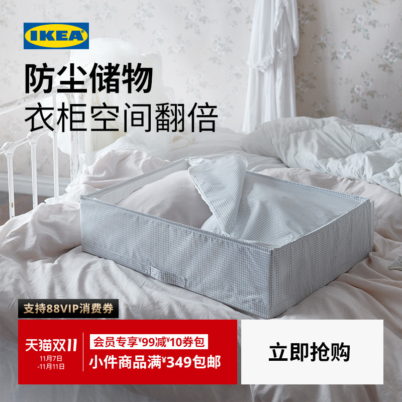 宜家STUK斯图克储物袋防尘袋IKEA