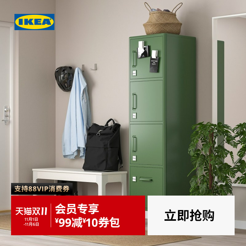 ikea宜家伊朵高柜抽屉金属
