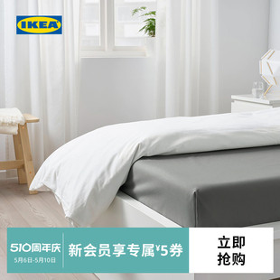 IKEA宜家DVALA代芙拉床单全棉单人双人床品套件单件纯色冬季 四季