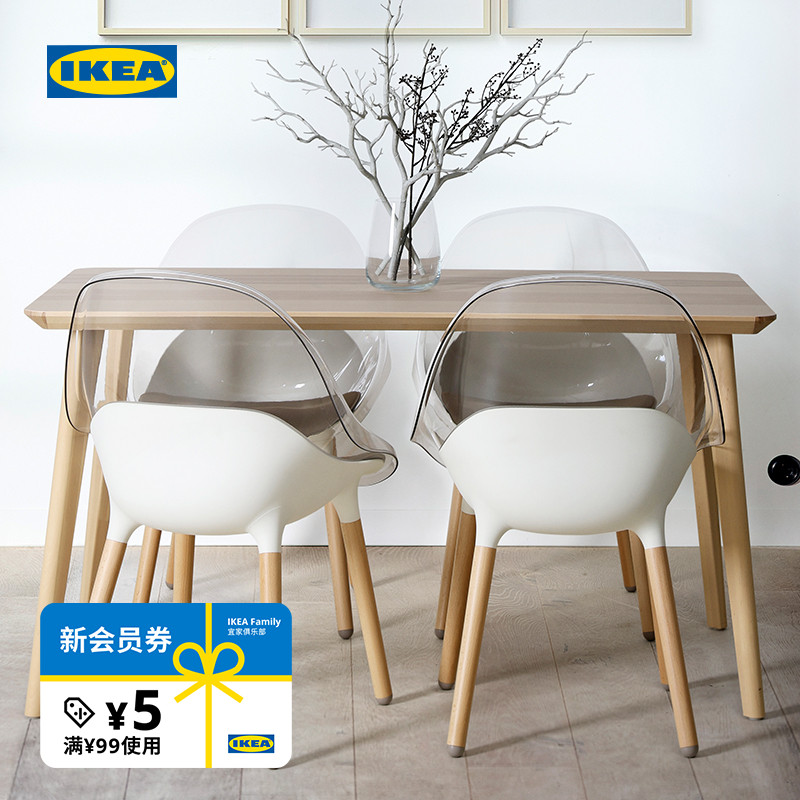 IKEA宜家BALTSAR宝特赛