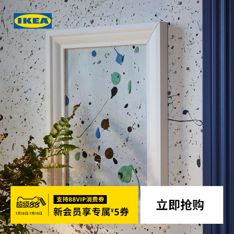 IKEA宜家EDSBRUK艾德布鲁克
