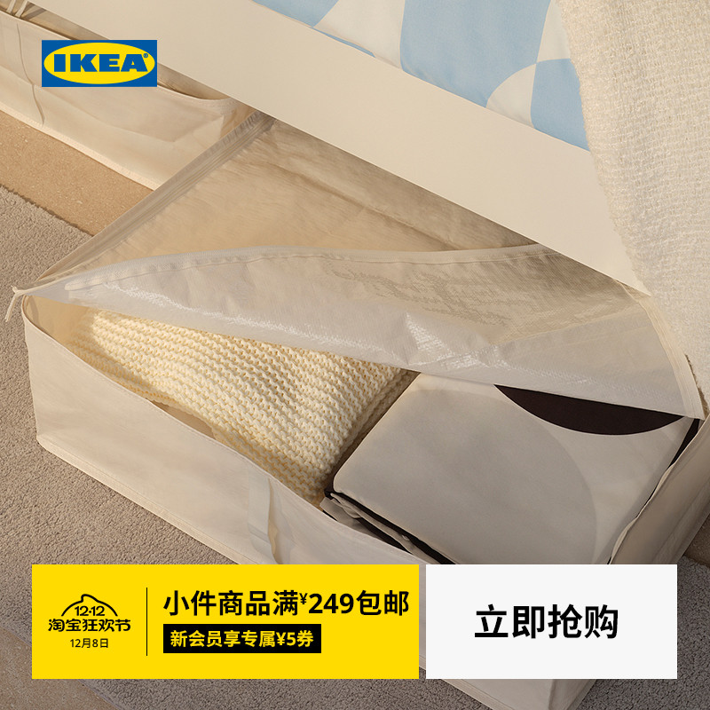 IKEA宜家布瓦拉储物袋