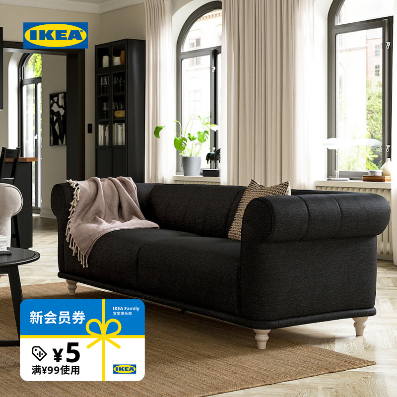 IKEA宜家威思卡弗三人沙发