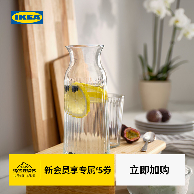 IKEA宜家N瓦达恩密封玻璃冷水瓶