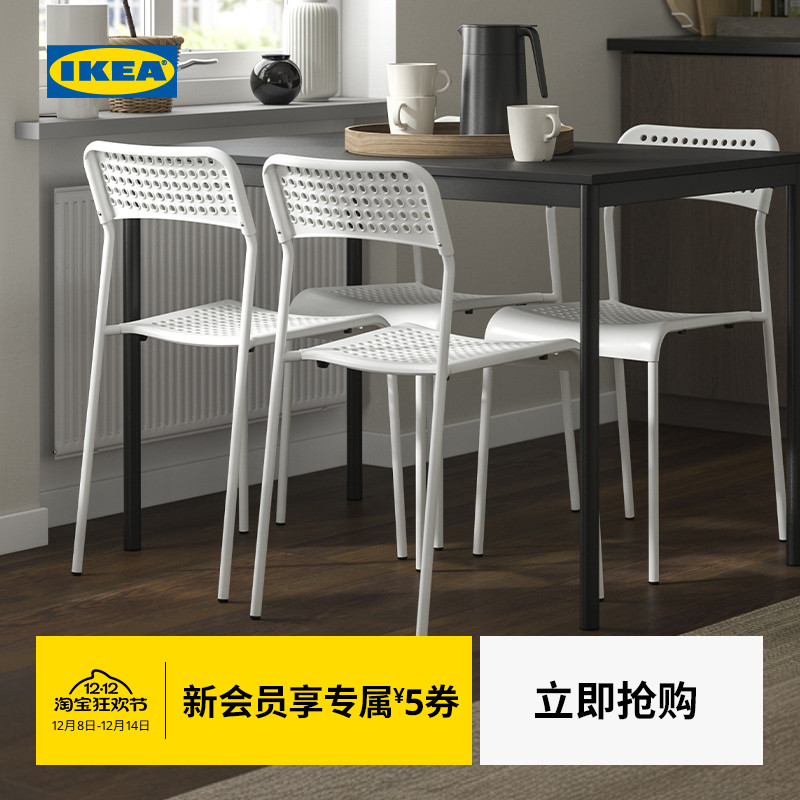 IKEA宜家桑德贝利椅子