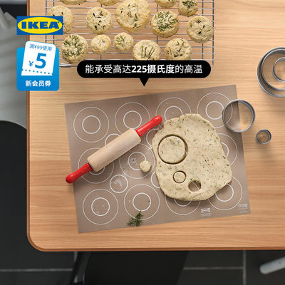 宜家巴塔胡米黄色硅橡胶烤垫IKEA