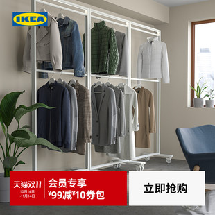 IKEA宜家MITTZON米特丛衣帽架晾衣架可移动置物架现代家用