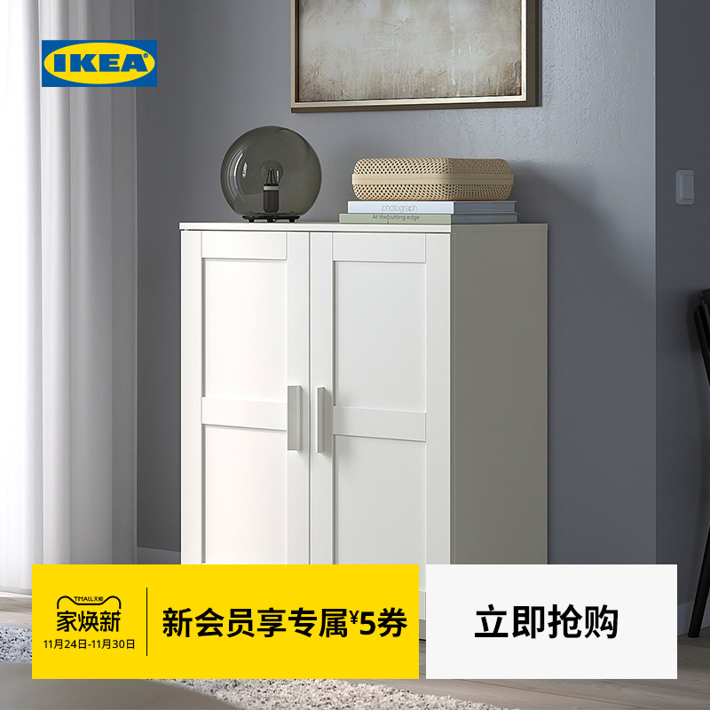 IKEA宜家BRIMNES百灵玻璃门柜