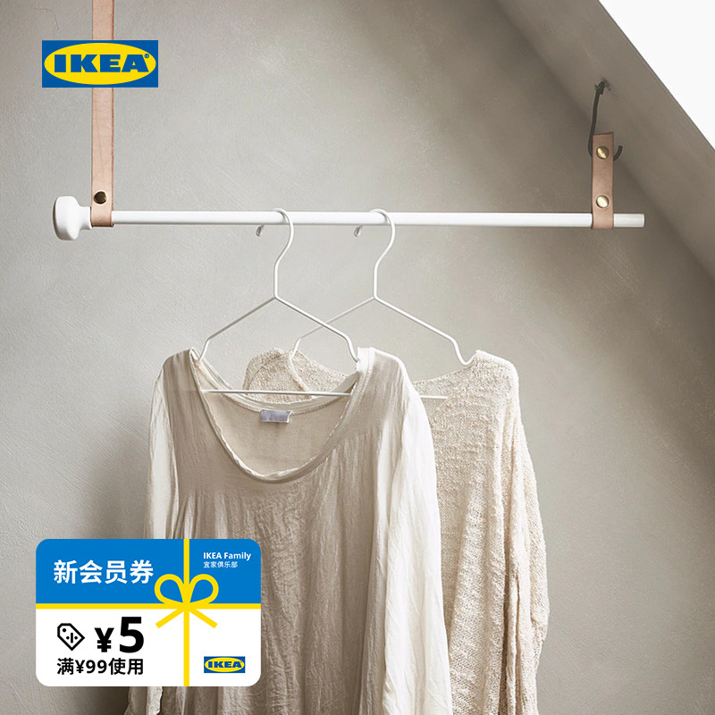 ikea宜家stajlig斯塔利衣架