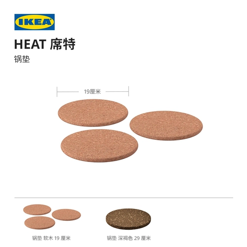 Ikea Ikeat Heat Soft Wood Pot Kitchen Matter Inturity построить подушку подушки подушки Cashi Cushion Cashi