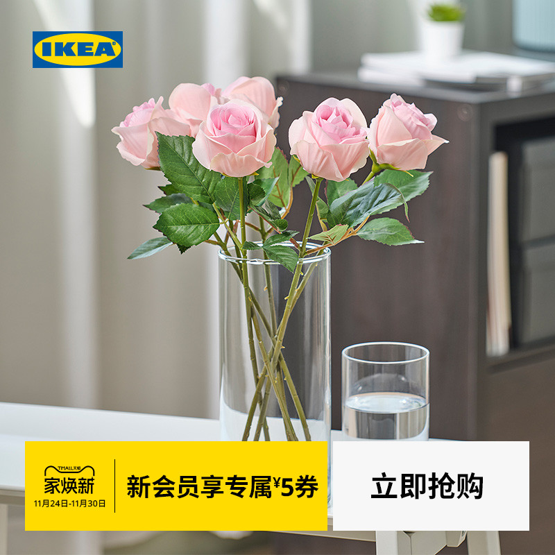 宜家smycka思米加玫瑰人造花