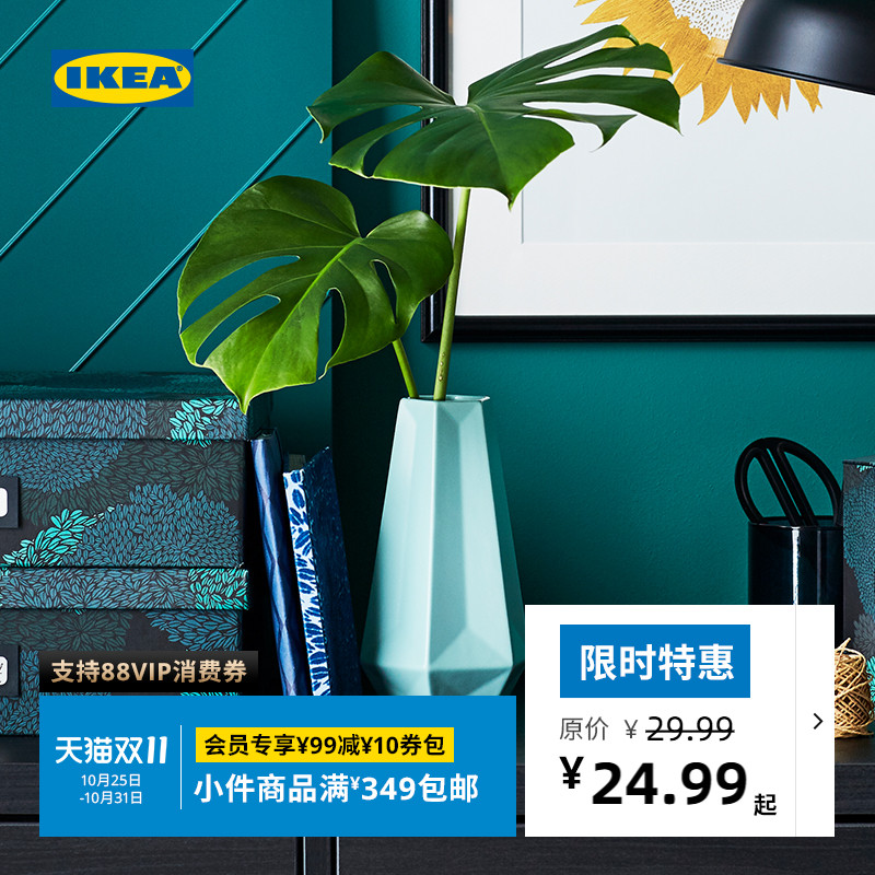 IKEA宜家LIVSLANG力夫斯隆菱格