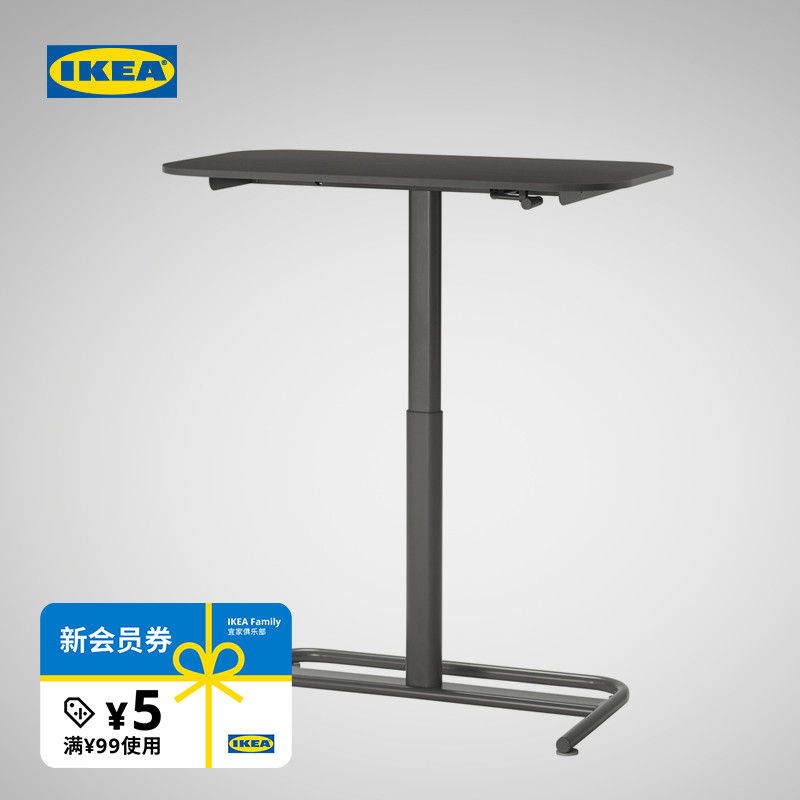 IKEA宜家SEGRARE西格瑞尔办公桌