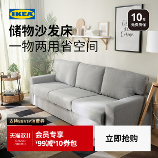 IKEA宜家BARSLOV宝施略三人布艺沙发床客厅小户型折叠两用沙发床