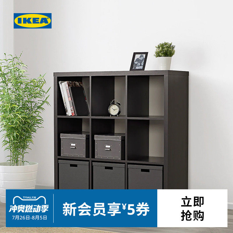 ikea宜家kallax卡莱克开放储物柜书柜展示柜收纳架可搭配抽屉门板