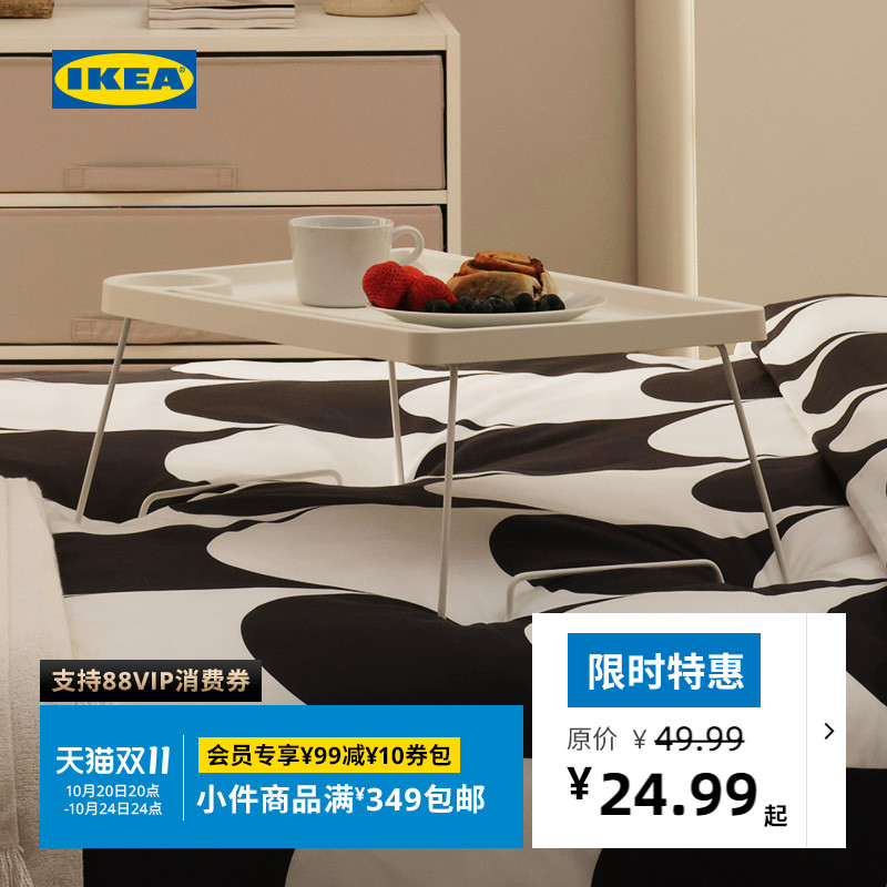 IKEA宜家BRUKSVARA布瓦拉