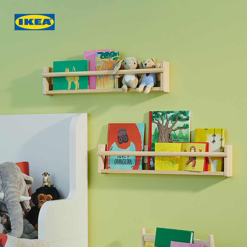 IKEA宜家福丽萨特储物架