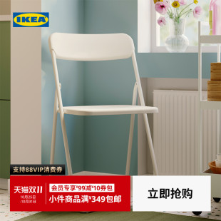IKEA宜家VIHALS维哈斯新款 折叠椅学习办公餐椅电脑靠背家用椅子