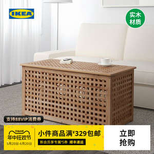 IKEA宜家HOL霍尔储物桌轻奢现代简约茶几实木茶桌客厅带储物