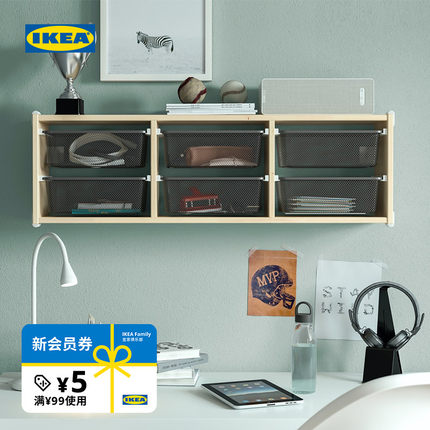 IKEA宜家TROFAST舒法特储物柜收纳架书架置物架儿童玩具柜现代