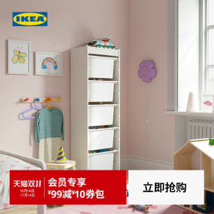 IKEA宜家TROFAST舒法特儿童宝宝玩具储物柜收纳架书架多层置物架