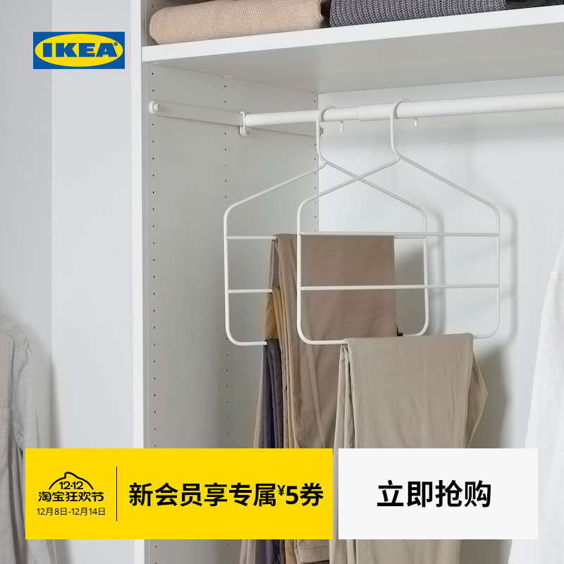 IKEA宜家加斯迈塔衣架