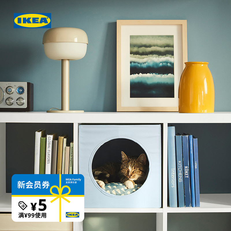 IKEA宜家乌萨德猫屋半封闭式
