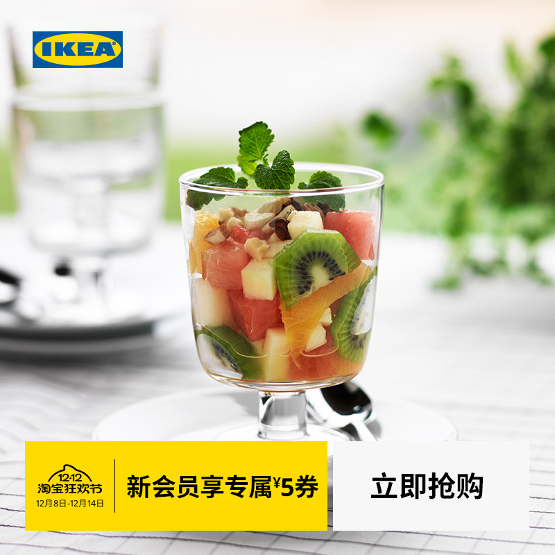 IKEA宜家I+钢化玻璃高脚杯现代