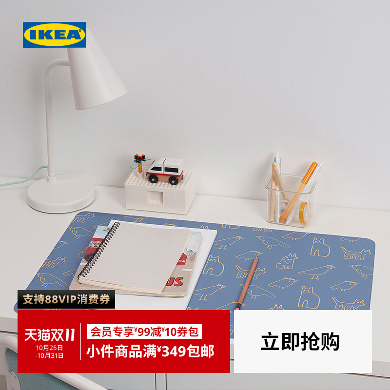 宜家书桌垫IKEA天蓝色