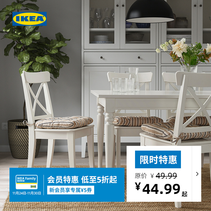 IKEA宜家瓦滕莫特椅子垫