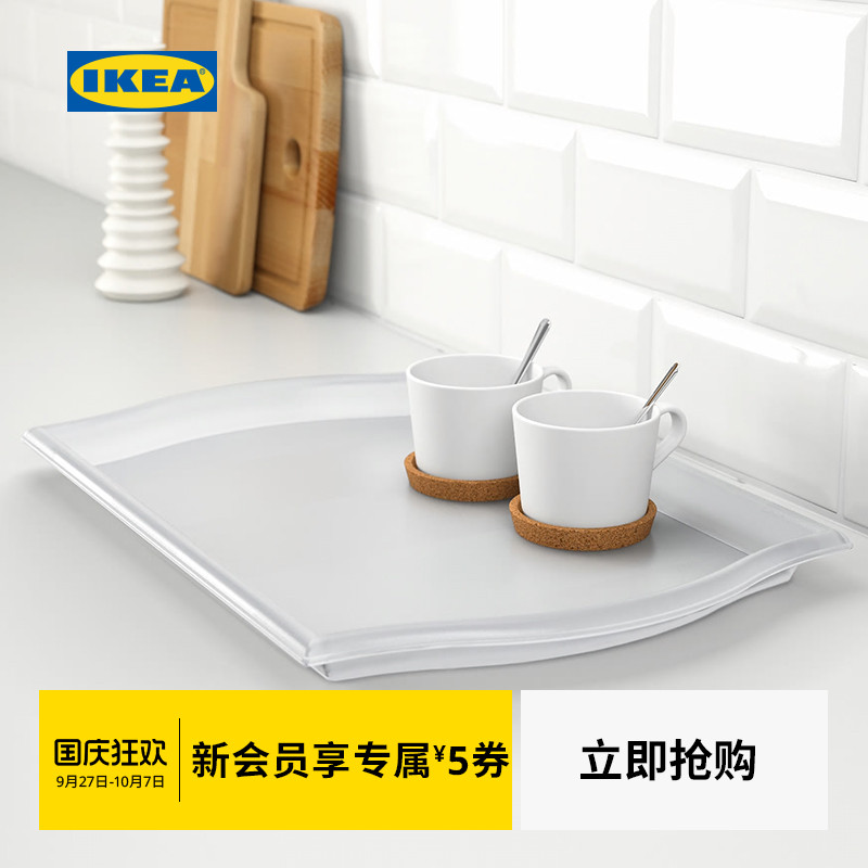 ikea宜家smula斯穆拉托盘