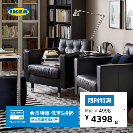 IKEA宜家LANDSKRONA兰德克纳单人皮沙发躺椅客厅扶手椅懒人休闲椅